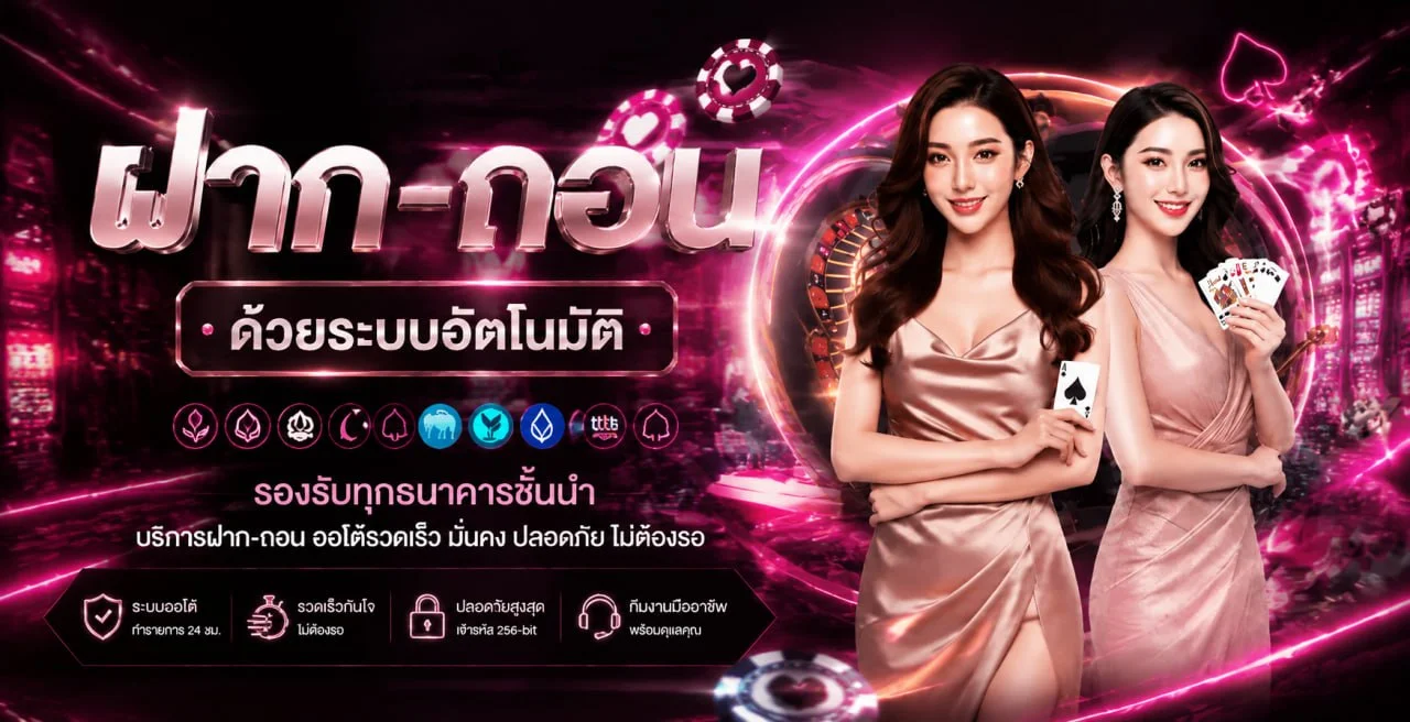 KITTY67 สล็อตเว็บตรง รวมค่ายเกม PG Slot JILI Pragmatic Play
